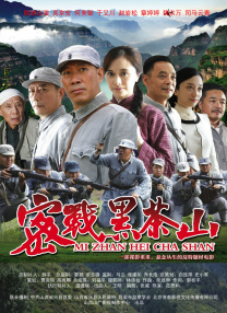 波波射