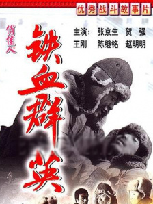 国产日韩欧美在线观看不卡